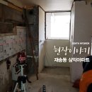 센텀삼익(재송삼익) 이미지