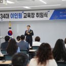 금산교육지원청 이미지