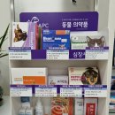 어서오세요 약국 네이버블로그
