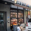 나능이 건너편 이미지