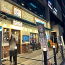 군자대한곱창별내별가람역점 | 내돈내산 별내 소곱창 군자대한곱창 별내별가람역점 솔직후기
