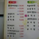 황산항아리보쌈 이미지