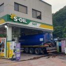 서종온누리주유소 이미지
