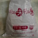 대복떡방