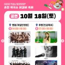 진짜로춘천닭갈비막국수 이미지