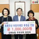김해농협 이미지