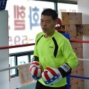 중화 권투체육관 이미지