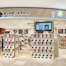 정보맨서점 | 나고야 가볼만한곳 : 이온몰 노리타케 가든 츠타야 서점 포토존부터 코니카 미놀타 플라네타리움 만텐...