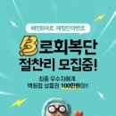 피드마트 이미지