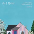 도서출판 대중기획