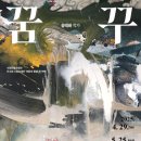 꿈꾸는 섬 이미지