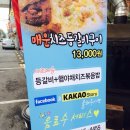 진성정육점