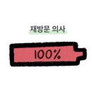 송도교집 이미지