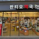 휴베이스이안약국 | 서울 서초구 마운자로 성지약국 추천 및 가격 안내 (2.5mg 1단계 기준)