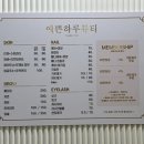 예쁜하루뷰티