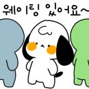 동해문어 이미지