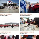 3.1절 기념행사 네이버블로그