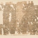 이집트의 가장 오래된 의학 텍스트 -악어배설물 피임 이미지