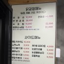 닭이랑놀자
