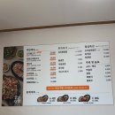 내남오리 | [오리 민선생] 오리덕愛 오리불고기 후기