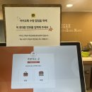 양갱사진관 | 담양카페 추천 분위기 좋은 미각&담양양갱 솔직후기