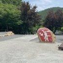 캠핑월드 이미지