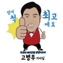 뚝방 게스트하우스