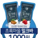 향미마을 이미지