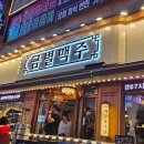PC TAG 한대역점 이미지