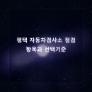 칠원자동차정비 네이버블로그