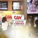 CGV, 롯데 '스크린 몰아주기' 과징금 취소 판결 이미지
