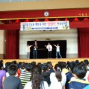 서암초등학교 이미지