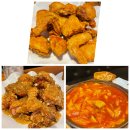 깜꼬치킨 네이버블로그
