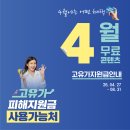 에이투지파트너스