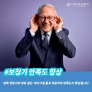 다비치히어링 두실점 이미지