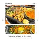 풍성곱창 | 불당맛집 찾는다면 추천! 불당곱창 맛집 서가장인곱창 솔직 후기