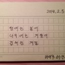 하이쿠 이미지