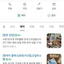 아르떼미술학원 - 강릉시 선수촌로 122 | 아르떼미술학원