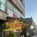 홍당 | 중랑역 가성비 맛집 홍당칼국수 수제돈까스 칼국수 후기