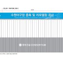 미소휀스 이미지