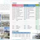 빛과갯벌-1 이미지