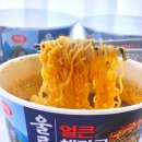 세븐일레븐 하림 신상 울릉도 얼큰 해장국 라면 후기 이벤트 정보
