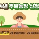 시정농장 이미지