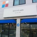 떡언니네Cafe 네이버블로그