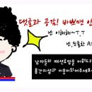 간지샵