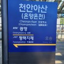별들의속삭임 | [재동동의 여행] K리그 x 주토피아 팝업 스토어 다녀온 후기!