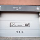 플러스 무인텔 이미지