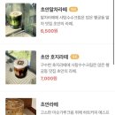 창룡대로 이미지