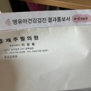 제주필의원 이미지