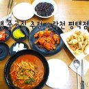 소락천 이미지